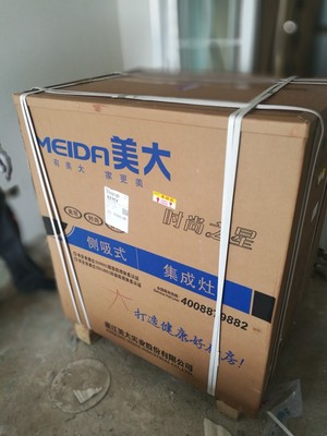 Re:大家真的觉得MEIDA/美大 5585Z/G5Z集成灶带蒸箱怎么样呢??说说美大集成灶好不 ..