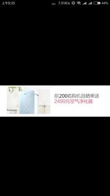 Re:感受一下说说英国道尔顿净水器家用直饮d-is怎么样?揭秘评价英国道尔顿净水器好 ..