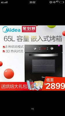 Re:说说感受评测松下SC300B蒸烤箱功能怎么样呢???松下NU-SC300B的蒸烤箱好不好 ..