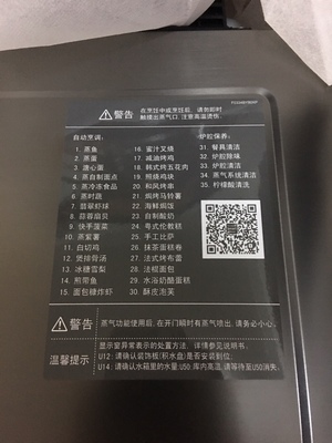 Re:请问真实感受Panasonic/松下 NN-DS1200微波炉怎么样呢??入手松下 NN-DS1200好 ..