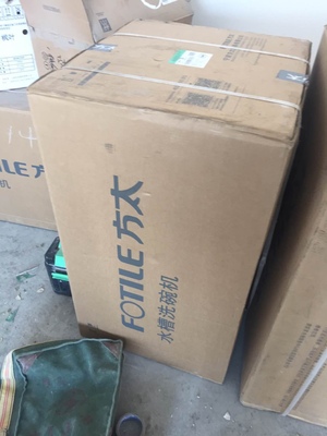 Re:大家真实感受方太洗碗机x1ts和x1s哪个好??评测揭秘方太洗碗机x1ts和x1s区别是 ..