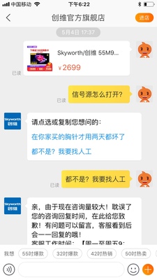Re:请问真实入手方太jqd1t和em71t哪个好呢??评测对比参考方太jqd1t和em71t区别是 ..