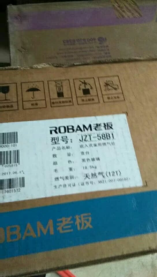 Robam/老板 26A7+58B1侧吸大吸力抽油烟机燃气灶套装26A5T升级款-燃气灶哪个牌子好何叺叻揭秘惊天骗局-燃气灶品牌 第2张 Robam/老板 26A7+58B1侧吸大吸力抽油烟机燃气灶套装26A5T升级款- 第2张