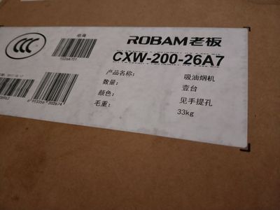 Re:大家真实说说老板 R073X+S273X 蒸箱烤箱怎么样呢??评价老板 R073X+S273X好不 ..