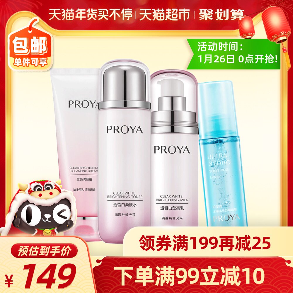 爱普生epsonlq630klq635k压纸杆进纸杆进纸压板全新