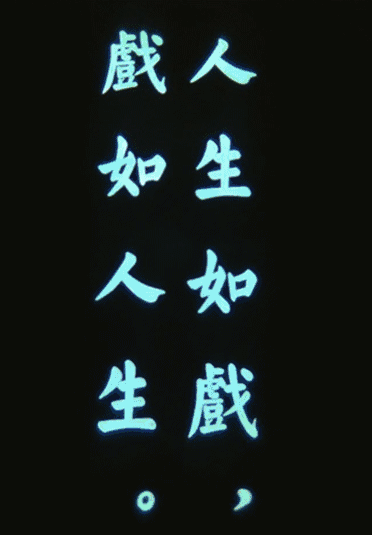 372_535竖版 竖屏gif 动态图 动图