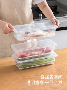 冰箱冷冻鱼肉类专用收纳盒沥水隔板海鲜整理神器水果保鲜盒食品级