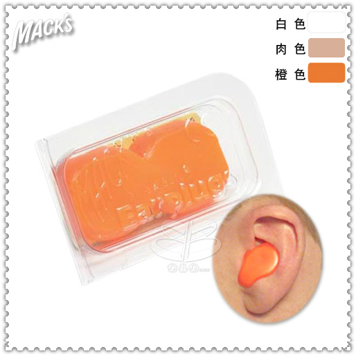 U.S.A MACK Silicone Swimming Ears Water Earplugs Soundproofing Noise abatement lady Noise Reduction sleepin the Home Daily , Protective Equipment , Soundproof earplugs category - from Buy2taobao.com to provide professional Taobao agent buy service