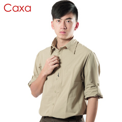 Caxa春季欧版时尚休闲男款长袖弹力衬衫男士速干衬衣1148