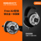 Final DX6000镁合金振膜空气动圈HiFi全开放头戴式耳机圆声带行货