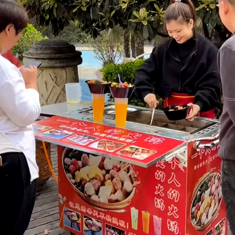 行走的火锅杯冒烟冷饮奶茶摆摊创业美食推拉车网红夜市小吃设备
