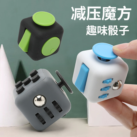 现货解压骰子跨境玩具Fidgetbusycube减压成人魔方印LOGO美国