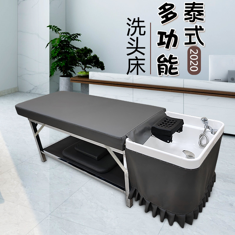 泰式洗头床不锈钢床架375厂家直销可全躺按摩美容发廊理发店专用