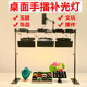 珠宝钻石珍珠饰品直播间聚光射灯翡翠玉石水晶直播拍照专用补光灯