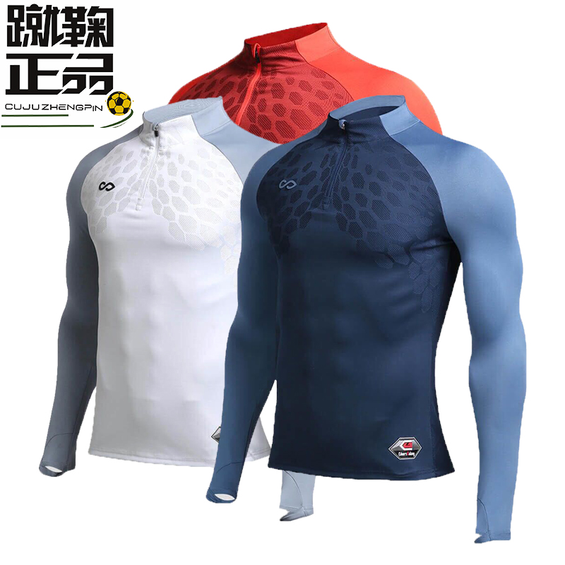 Cikers赛客龙脉半拉链长袖运动套头衫足球训练服户外运动上衣男在类目 运动服/休闲服装, 运动卫衣/套头衫中 - 来自Buy2taobao.com提供专业的淘宝代购服务