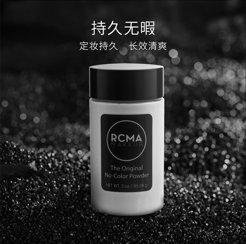 rcma散粉胡椒粉分装_新包装 胡椒散粉!