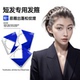 M2ka大波浪空气发箍女短发专用洗脸运动刘海发卡无痕隐形蓬松头箍