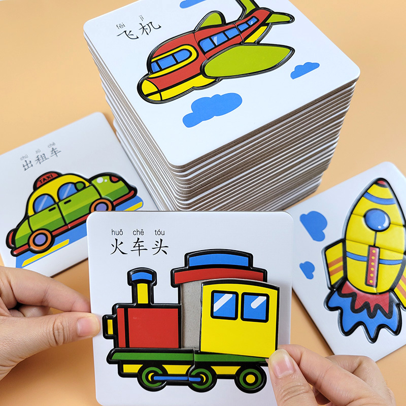 幼儿童益智拼图进阶动物数字男孩女孩宝宝玩具2-3-4-5岁6启蒙早教|ruв категории игрушка/коляска/головоломка/блоки/модель, бусы/головоломка/в паре/демонтаж/бить игрушки, головоломка/деревоплита - от Buy2taobao.com для оказания профессиональной услуги покупки агента Taobao