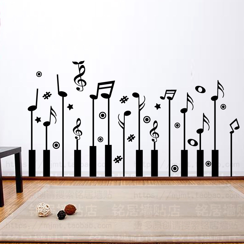 音乐教室装饰墙贴音符艺术符号创意琴行钢琴房墙面文化工作室贴纸