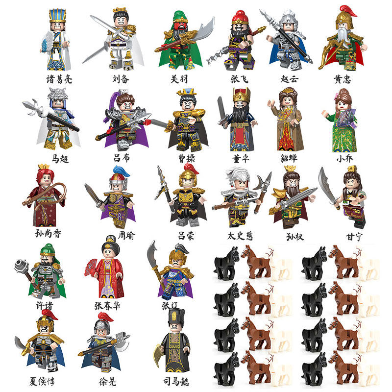 三国小侠五虎将人物古代士兵第三方人仔拼装积木儿童玩具生日礼物