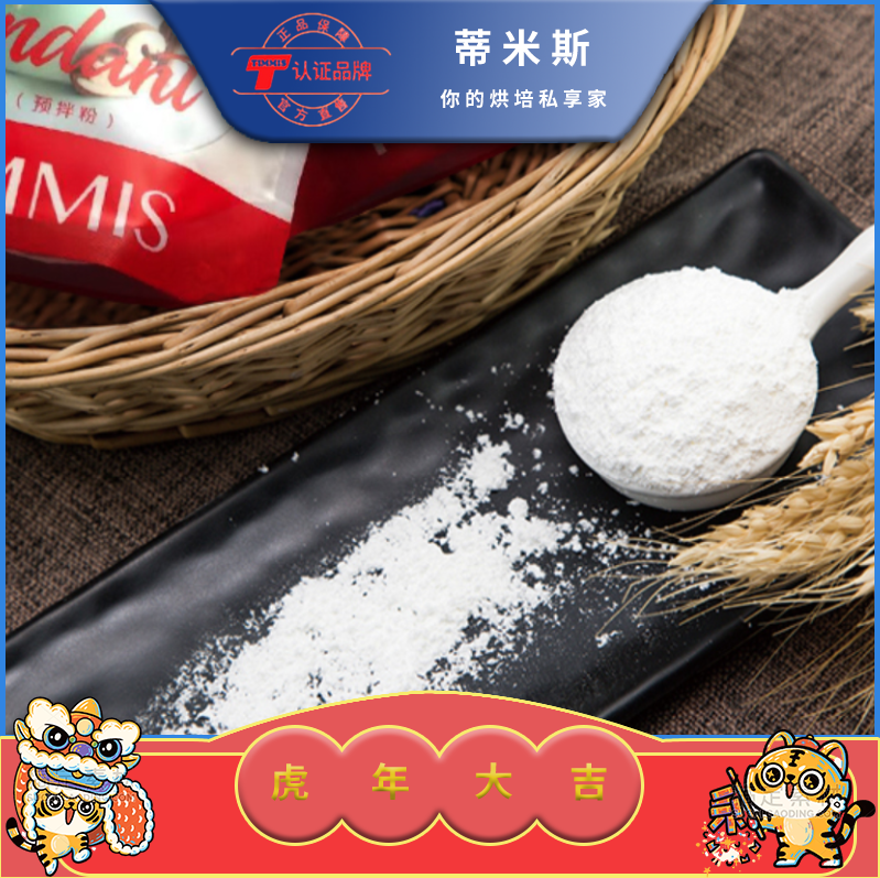 食品级蛋白霜粉蛋白粉蛋清粉烘焙糖霜饼干预拌粉画线拉线翻糖吊线