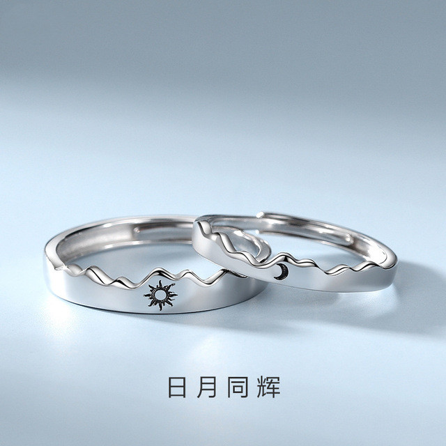 日韩时尚新款海誓山盟日月情侣对戒开口戒指男女简约s925纯银指环