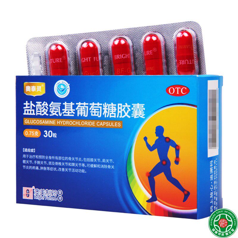 盐酸氨基葡萄糖胶囊_奥泰灵盐酸氨基葡萄糖胶囊30粒骨关节炎改善关节