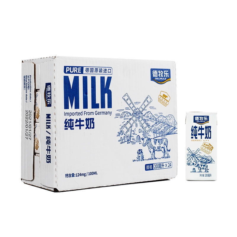 德国进口正品Delmule德牧乐进口全脂纯牛奶常温早餐营养牛奶200ml