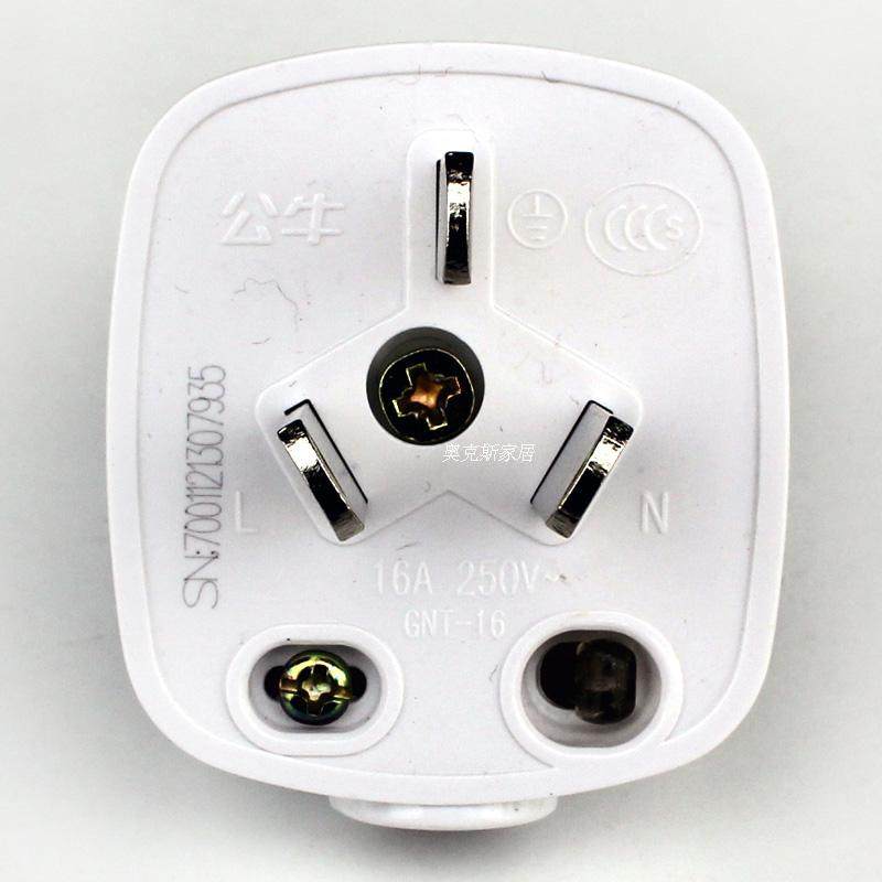 一折16a插头 公牛