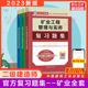 【新华文轩】2024建设工程施工管理复习题集/全国二级建造师执业资格考试 中国建筑工业出版社 正版书籍 新华书店旗舰店文轩官网