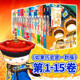 如果历史是一群喵全套15册含第15册大清风云明末清初大明皇朝篇元肥志著宋辽金夏篇假如古代萌猫儿童小学生中国历史漫画科普书正版