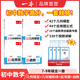 2026版一本初中数学几何模型数学函数应用题七八九年级中考数学必刷题数学专项训练数学计算题 初一初二初三上下册一本官方旗舰店