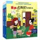 【新华文轩】丽声北极星分级绘本 第四级上+下(全12册) (英)简·兰福德 正版书籍 新华书店旗舰店文轩官网 外语教学与研究出版社