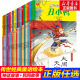 传世经典童话绘本 儿童神话故事书中国民间故事书幼儿园小学生1年级绘本阅读 3-5-6岁以上儿童绘本童话故事书读物绘本故事书