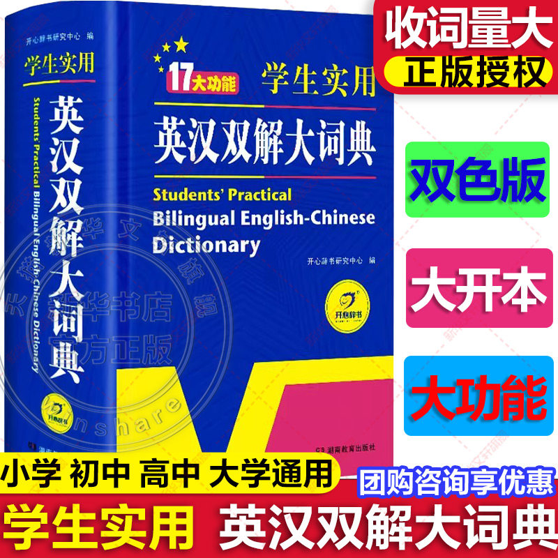 尚岛宜家多彩加厚垃圾袋160个