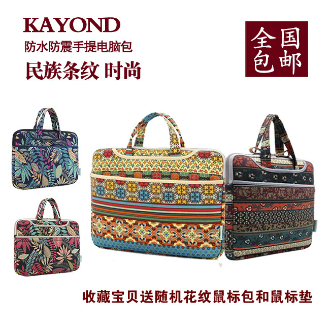 戴尔惠普苹果笔记本电脑包14寸女15英寸手提可爱时尚13.3寸11.6