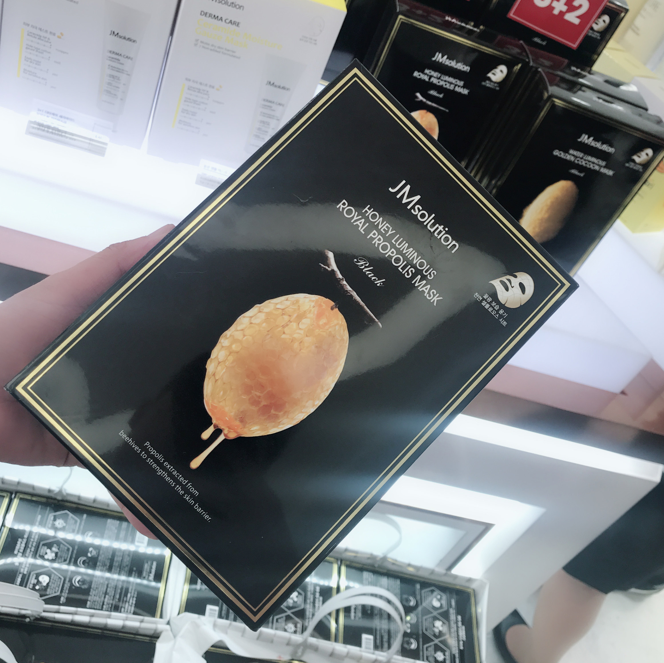 jmsolution水光蜂蜜面膜蜂胶水润滋养清透保湿10片 淇淇的童话