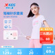 特步童装女童短袖套装夏季儿童速干运动服两件套夏装圆领速干套装