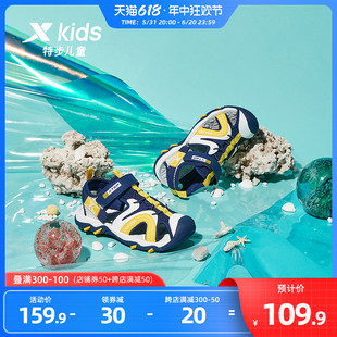 特步童鞋男童包头凉鞋2024夏季新款沙滩鞋中大童防滑凉鞋儿童鞋子