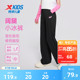 特步童装女童阔腿裤儿童宽松凉感运动裤夏季新款大童潮流冰丝裤子