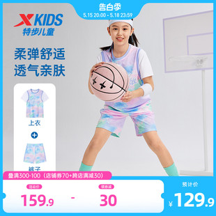 特步童装女童篮球服2024年夏季新款儿童短袖套装运动速干衣两件套