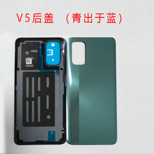 适用真我realme v5后盖后壳中框真我Q2屏框后壳侧键卡槽电池盖