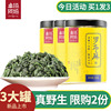 卓瑪阿媽正宗野生新芽嫩葉羅布麻茶 正品新疆原産地特級 養生茶葉 卓瑪阿媽正宗野生新芽嫩葉羅布麻茶 正品新疆原産地特級 養生茶葉