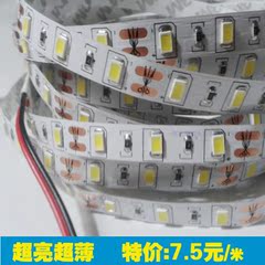 超高亮LED软灯条LED灯带货架柜台展柜珠宝5730/5630灯条 低压12伏