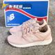 【清仓】New Balance NB247女跑步鞋休闲轻便慢跑运动鞋WRL247SC