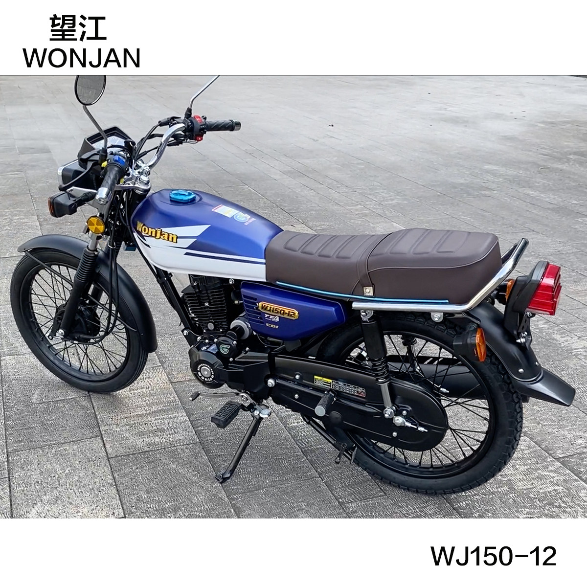 重庆望江铃木复古cg150平衡轴发动机特别版摩托车国产可上牌街车