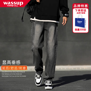 WASSUP直筒牛仔裤男款夏季薄款2024新款潮牌美式宽松垂感休闲裤子