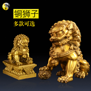 铜狮子一对摆件 纯铜宫门狮有底北京狮大小号 门口窗台阳台装饰品