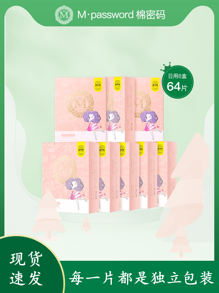 ubela棉柔巾_ubela棉柔巾china_卫生巾 微信