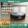 iRobot艾罗伯特i3+扫地机器人自动集尘家用智能全自动吸尘一体 iRobot艾罗伯特i3+扫地机器人自动集尘家用智能全自动吸尘一体